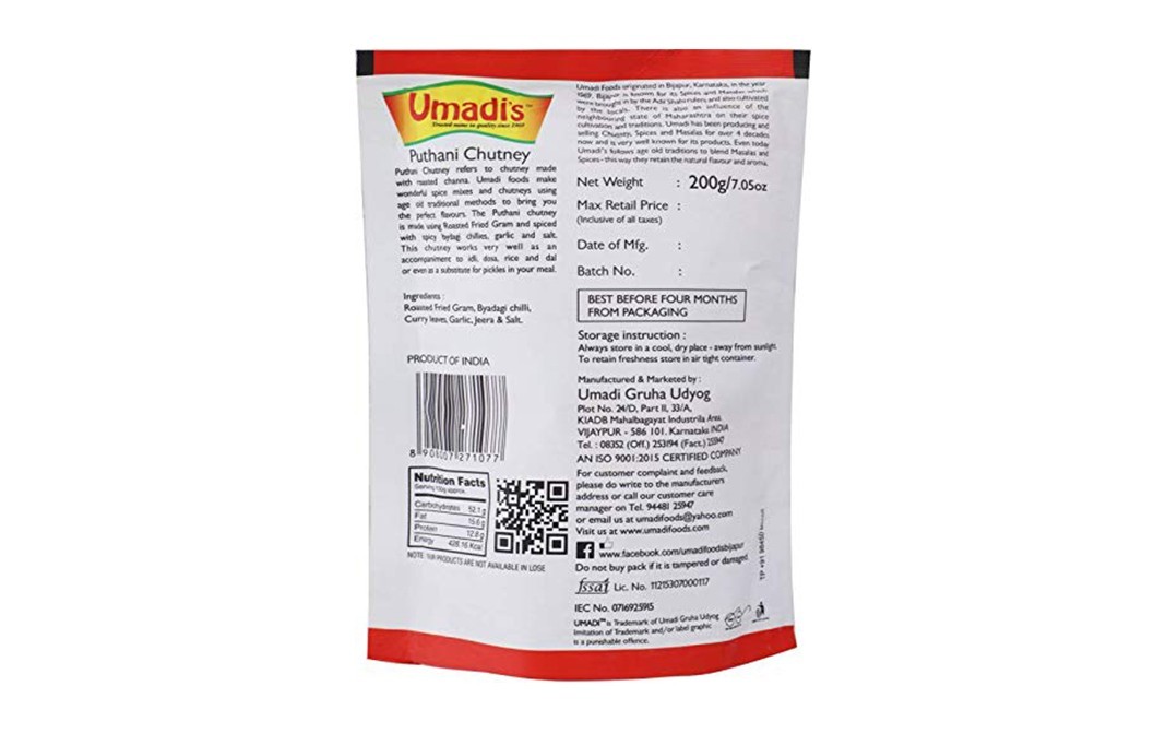 Umadi's Puthani Chutney    Pack  200 grams
